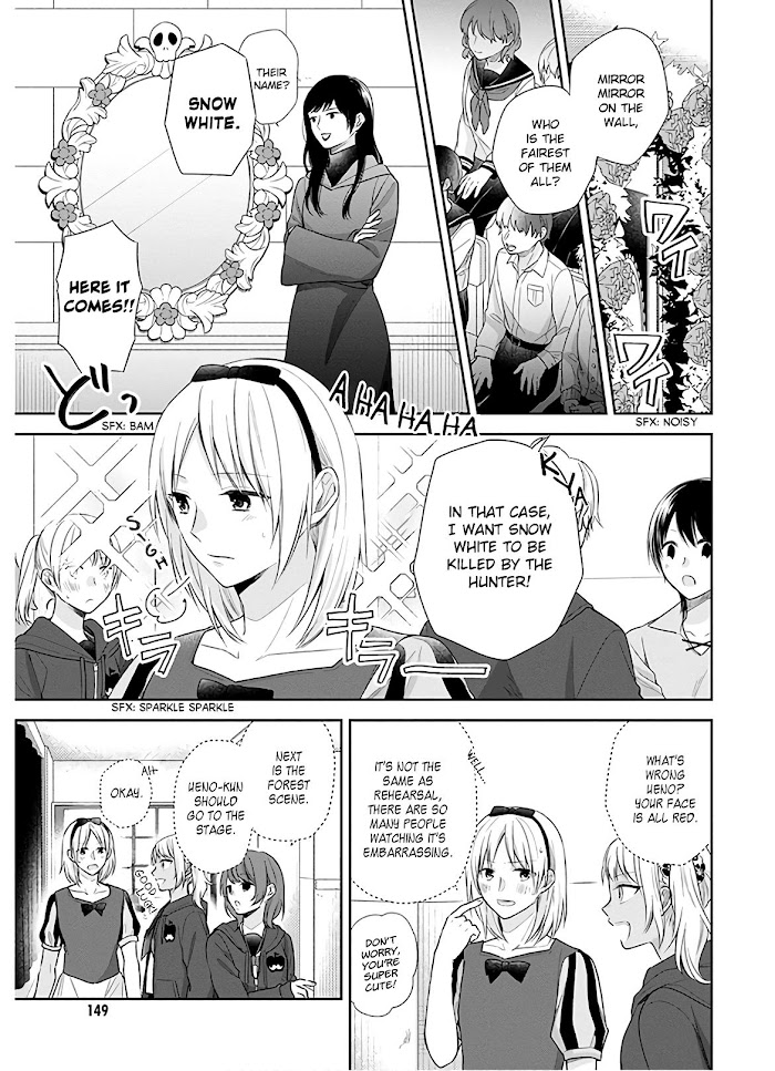 Busu ni Hanataba wo. - Chapter 30