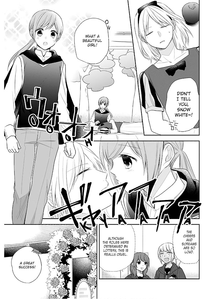 Busu ni Hanataba wo. - Chapter 30