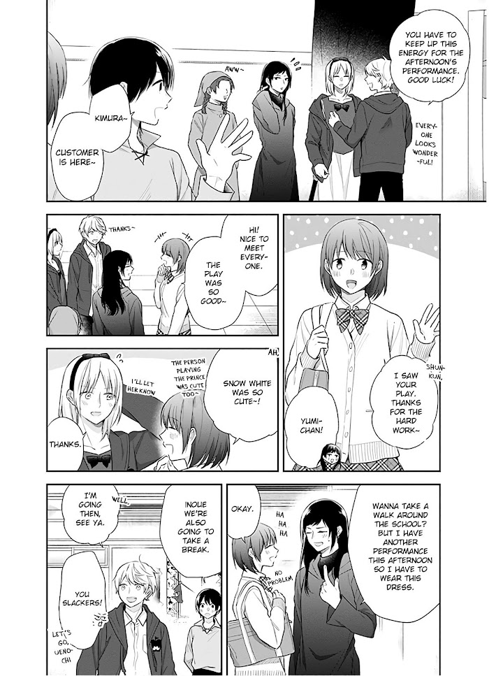 Busu ni Hanataba wo. - Chapter 30