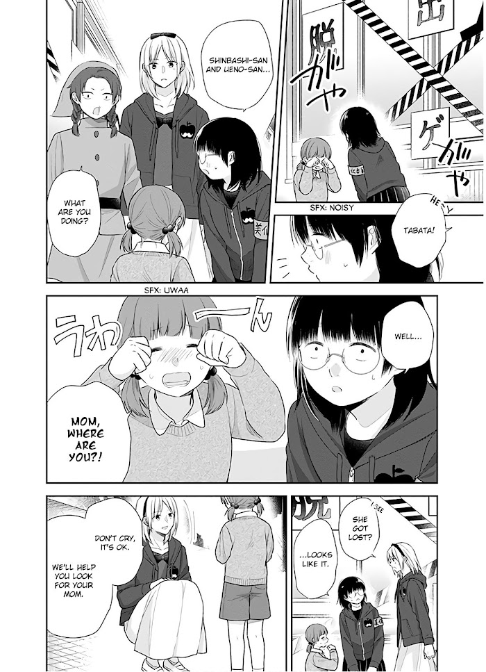 Busu ni Hanataba wo. - Chapter 30