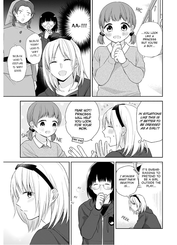 Busu ni Hanataba wo. - Chapter 30