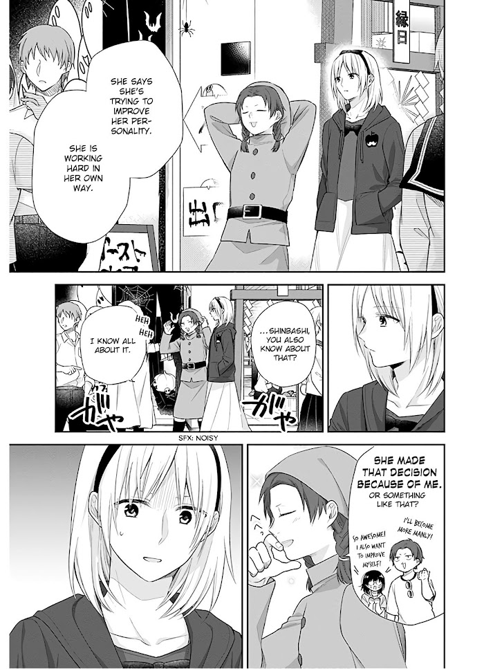 Busu ni Hanataba wo. - Chapter 30