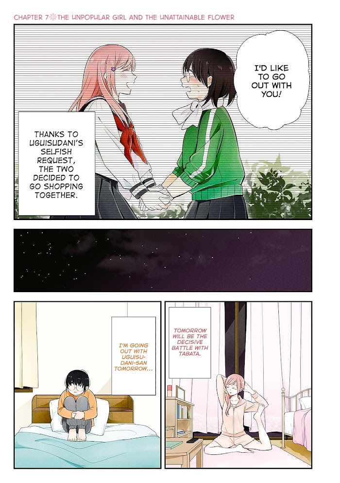 Busu ni Hanataba wo. - Chapter 7