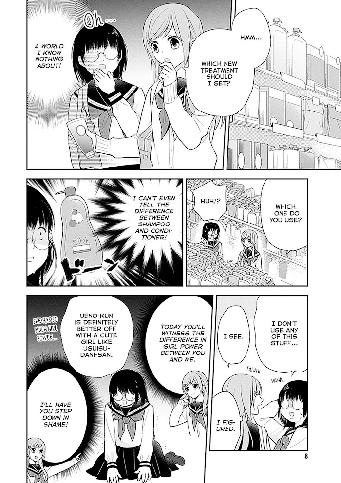 Busu ni Hanataba wo. - Chapter 7