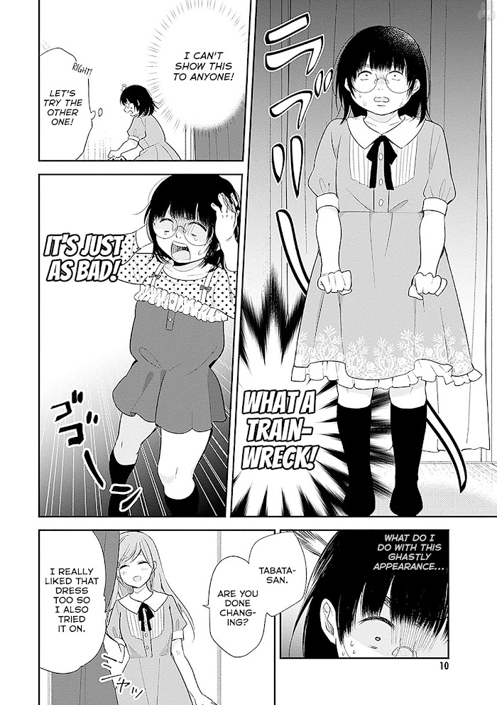 Busu ni Hanataba wo. - Chapter 7