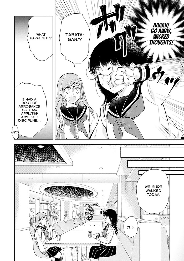 Busu ni Hanataba wo. - Chapter 7