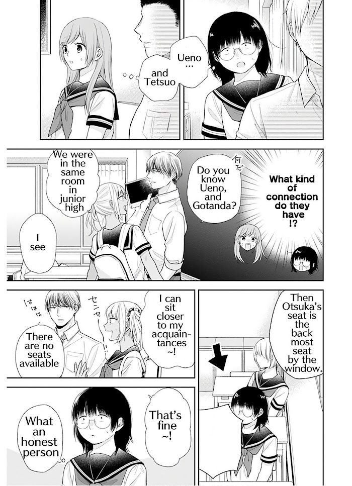 Busu ni Hanataba wo. - Chapter 25