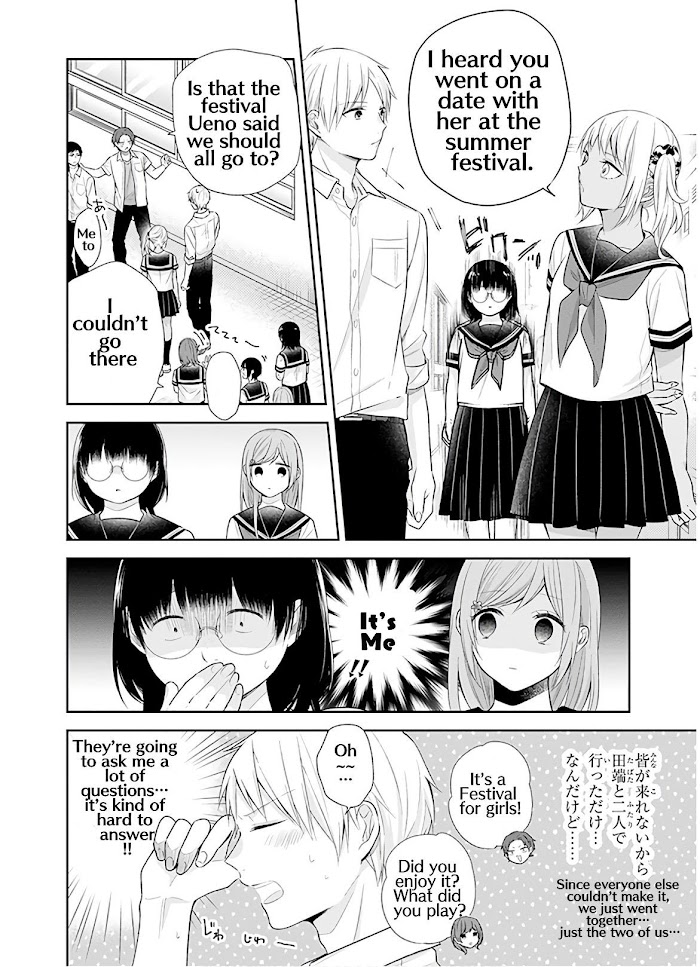 Busu ni Hanataba wo. - Chapter 25