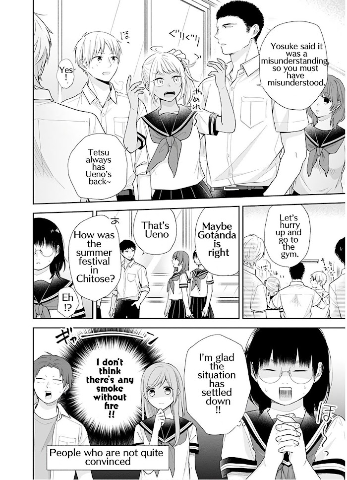 Busu ni Hanataba wo. - Chapter 25