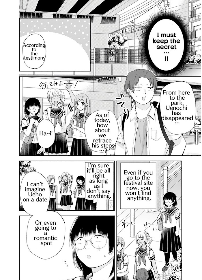 Busu ni Hanataba wo. - Chapter 25