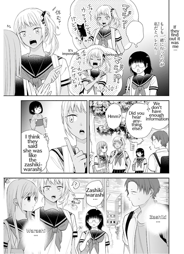 Busu ni Hanataba wo. - Chapter 25