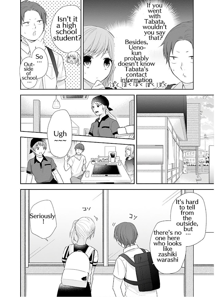 Busu ni Hanataba wo. - Chapter 25