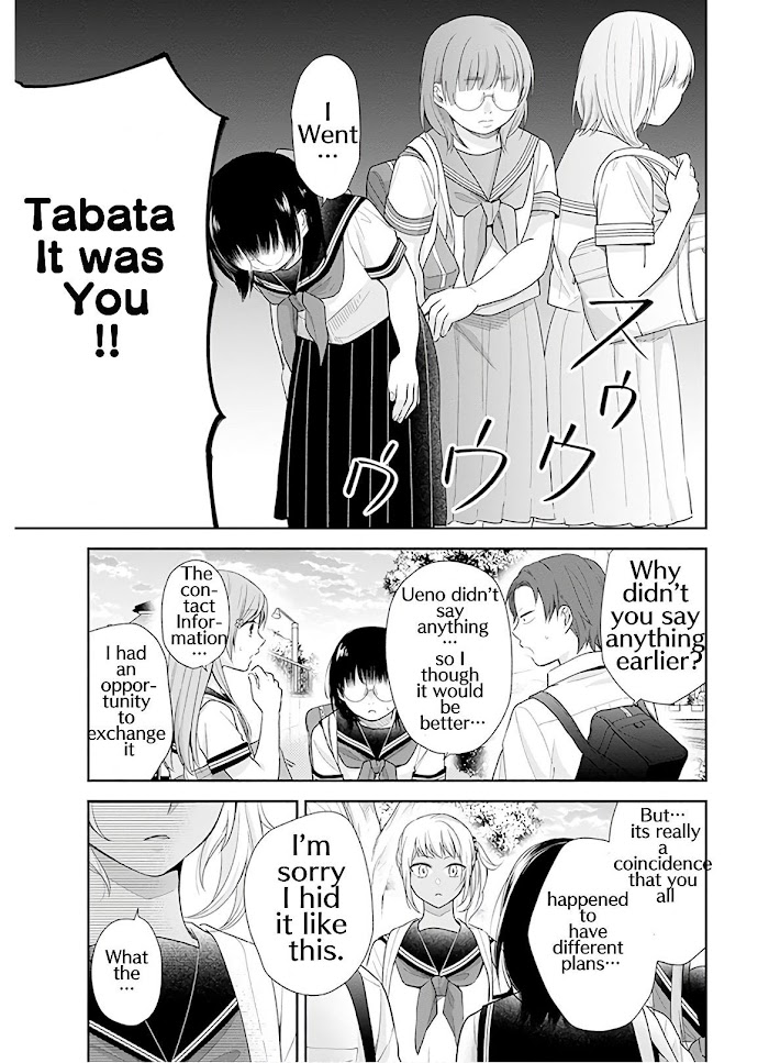 Busu ni Hanataba wo. - Chapter 25