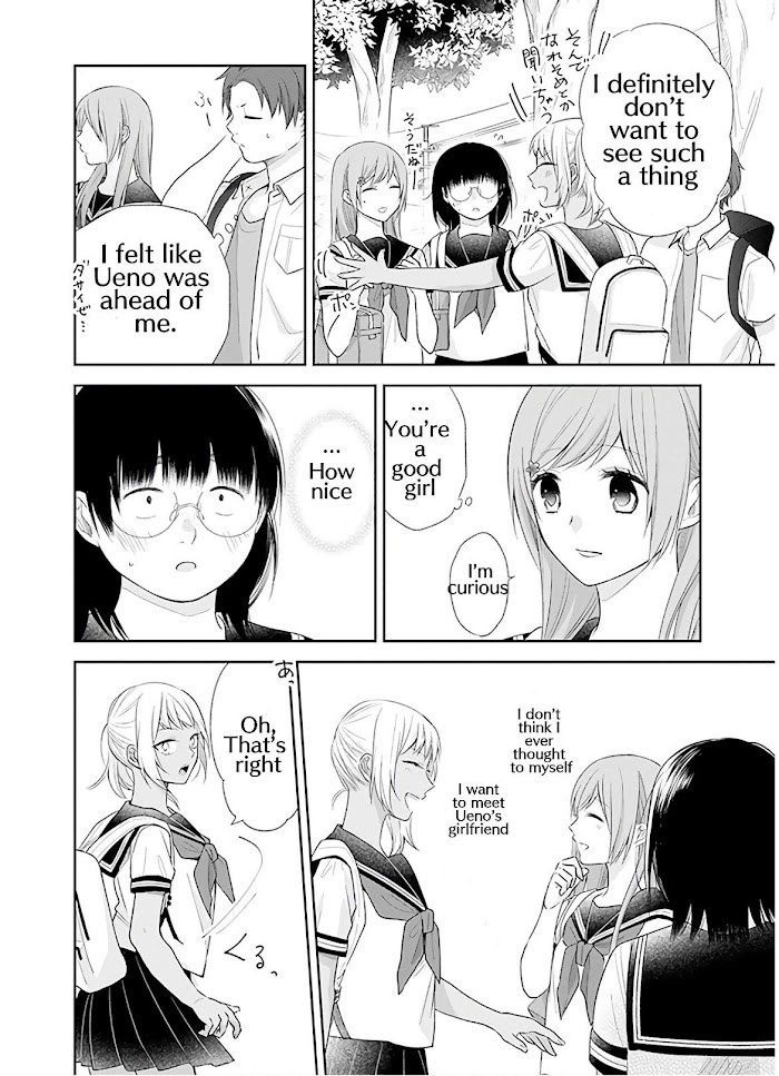 Busu ni Hanataba wo. - Chapter 25