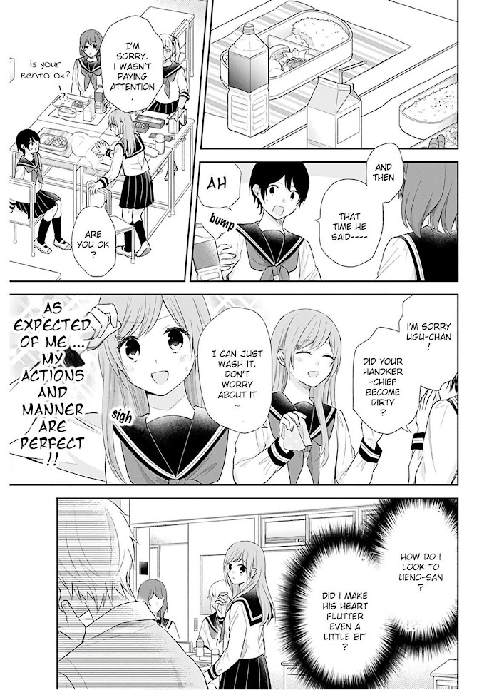 Busu ni Hanataba wo. - Chapter 27