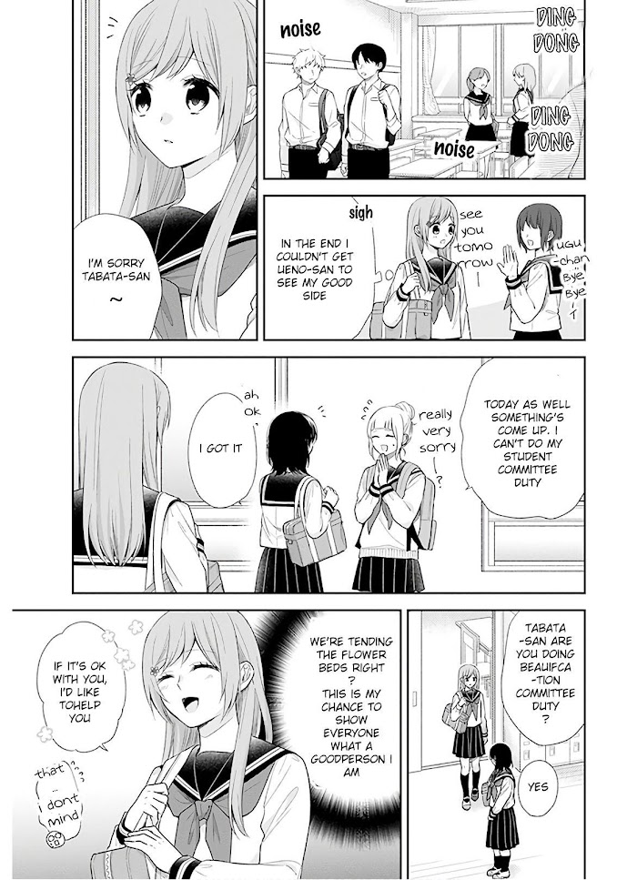 Busu ni Hanataba wo. - Chapter 27