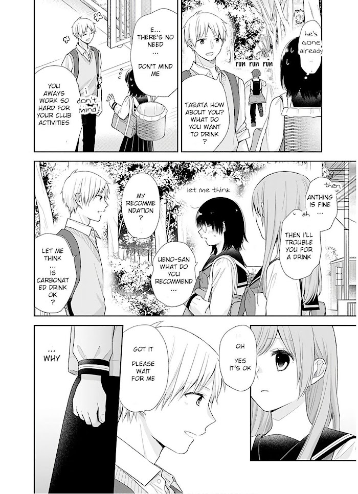 Busu ni Hanataba wo. - Chapter 27