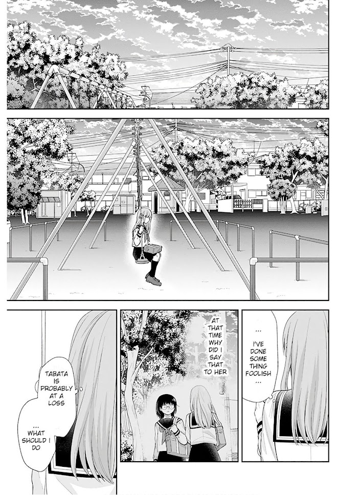 Busu ni Hanataba wo. - Chapter 27