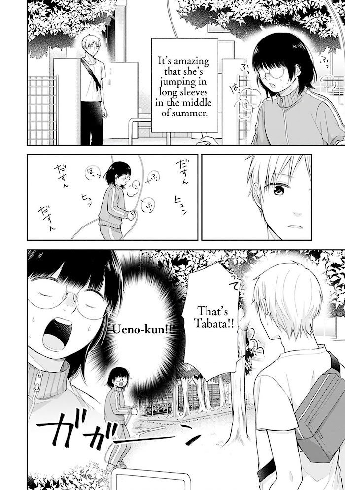 Busu ni Hanataba wo. - Chapter 21