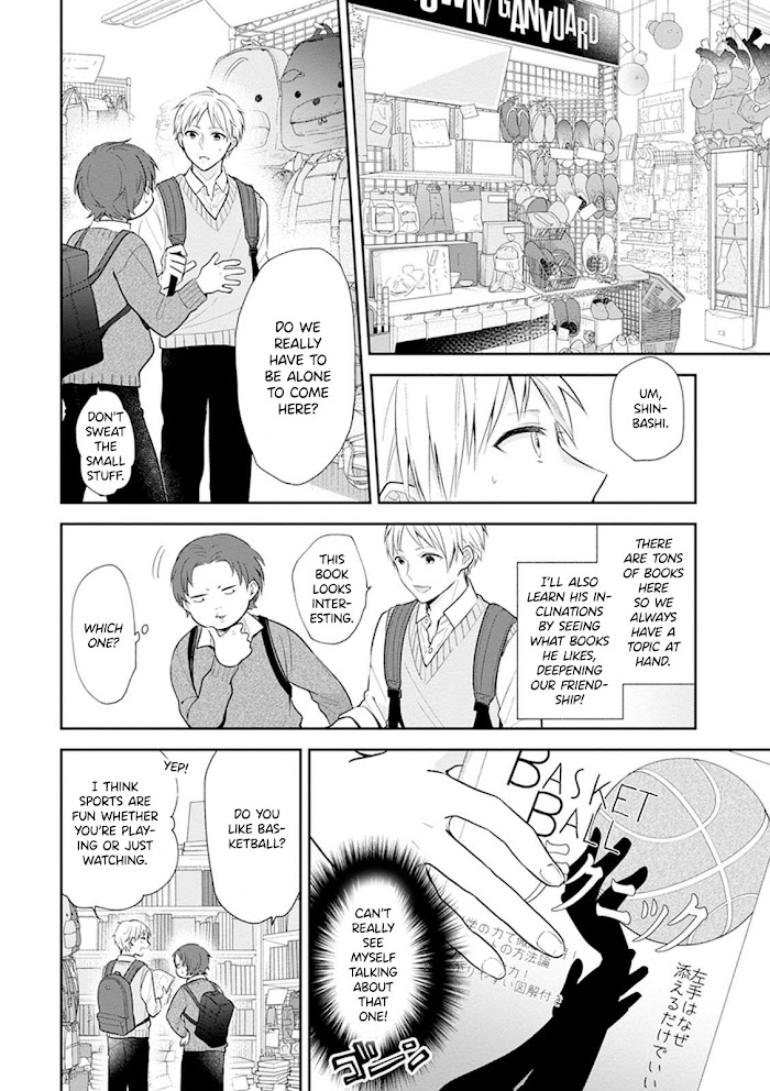 Busu ni Hanataba wo. - Chapter 4