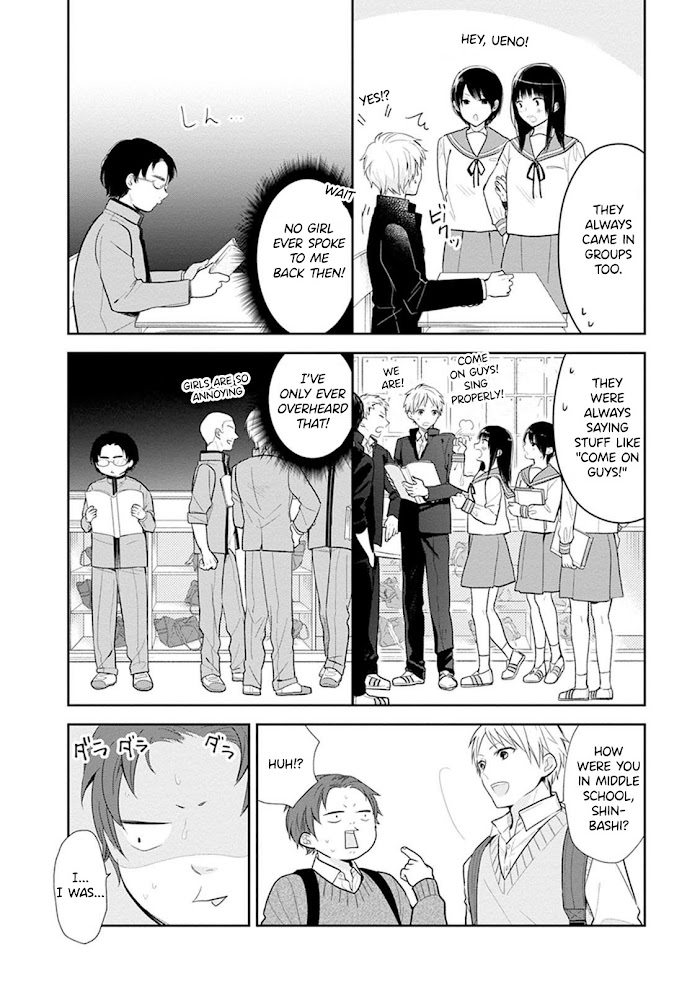 Busu ni Hanataba wo. - Chapter 4