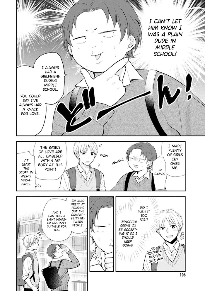 Busu ni Hanataba wo. - Chapter 4