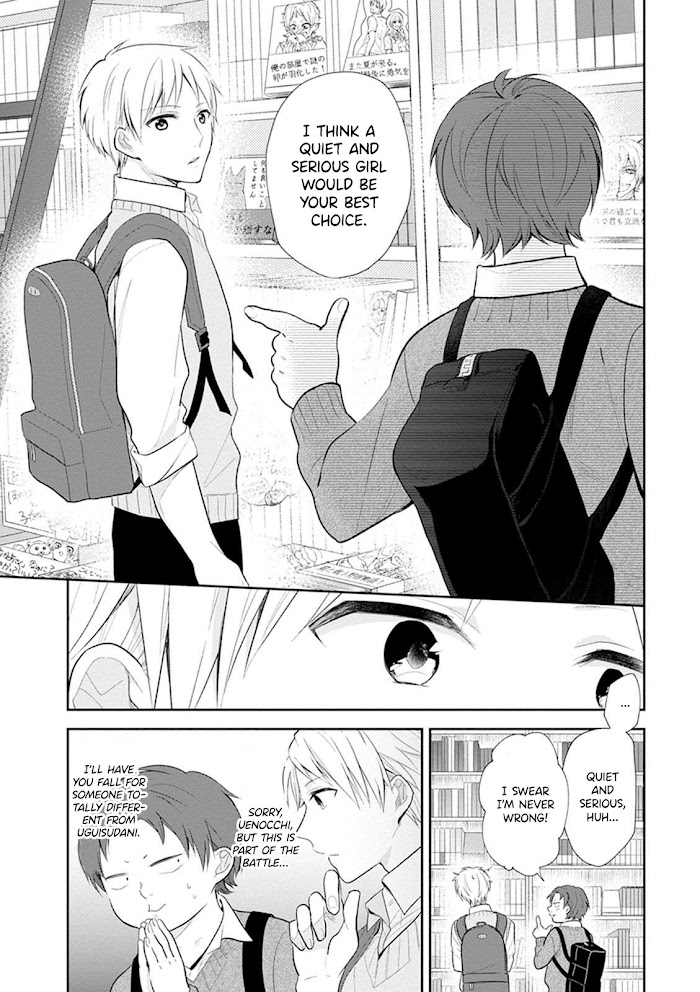 Busu ni Hanataba wo. - Chapter 4