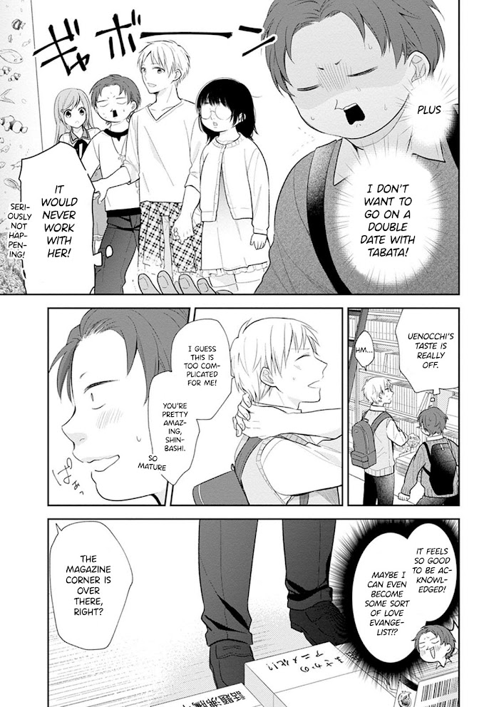 Busu ni Hanataba wo. - Chapter 4