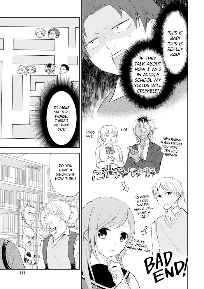 Busu ni Hanataba wo. - Chapter 4