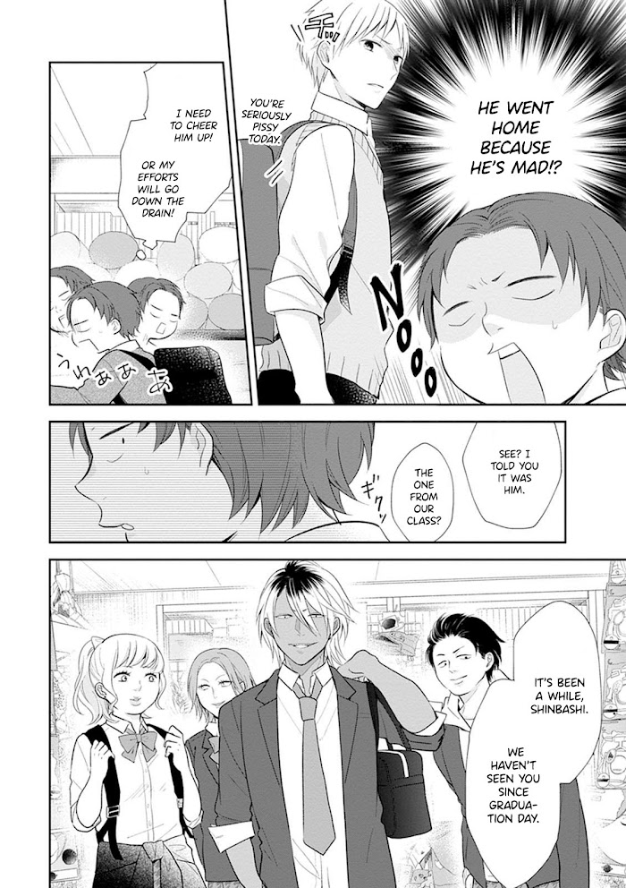 Busu ni Hanataba wo. - Chapter 4