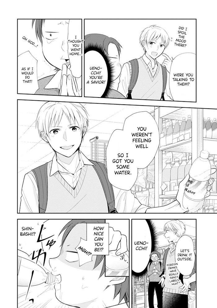 Busu ni Hanataba wo. - Chapter 4