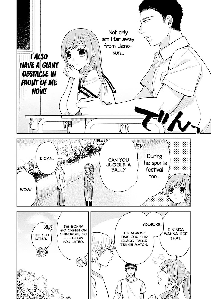 Busu ni Hanataba wo. - Chapter 14