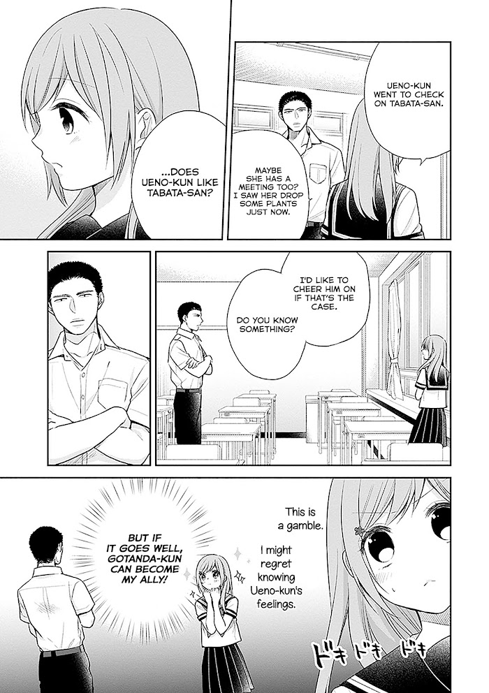 Busu ni Hanataba wo. - Chapter 14