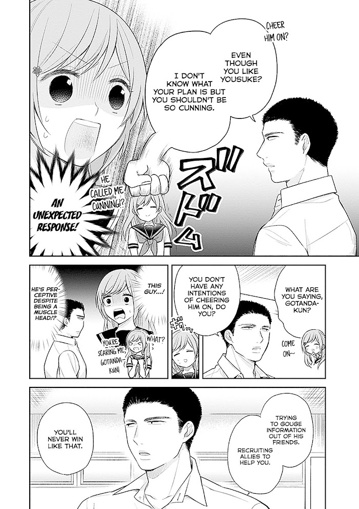 Busu ni Hanataba wo. - Chapter 14