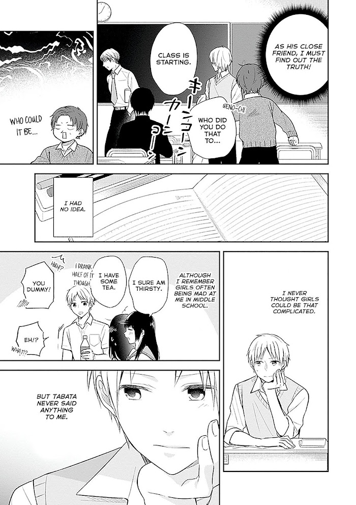 Busu ni Hanataba wo. - Chapter 10