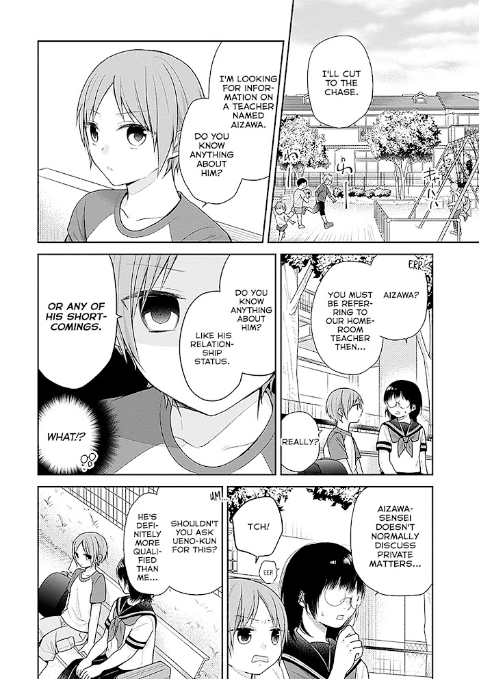 Busu ni Hanataba wo. - Chapter 15