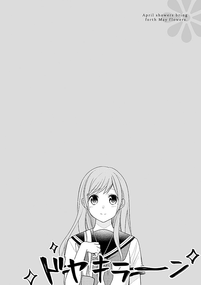 Busu ni Hanataba wo. - Chapter 15