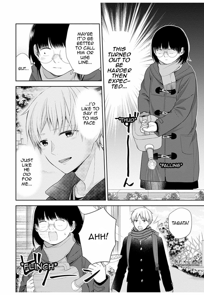 Busu ni Hanataba wo. - Chapter 39