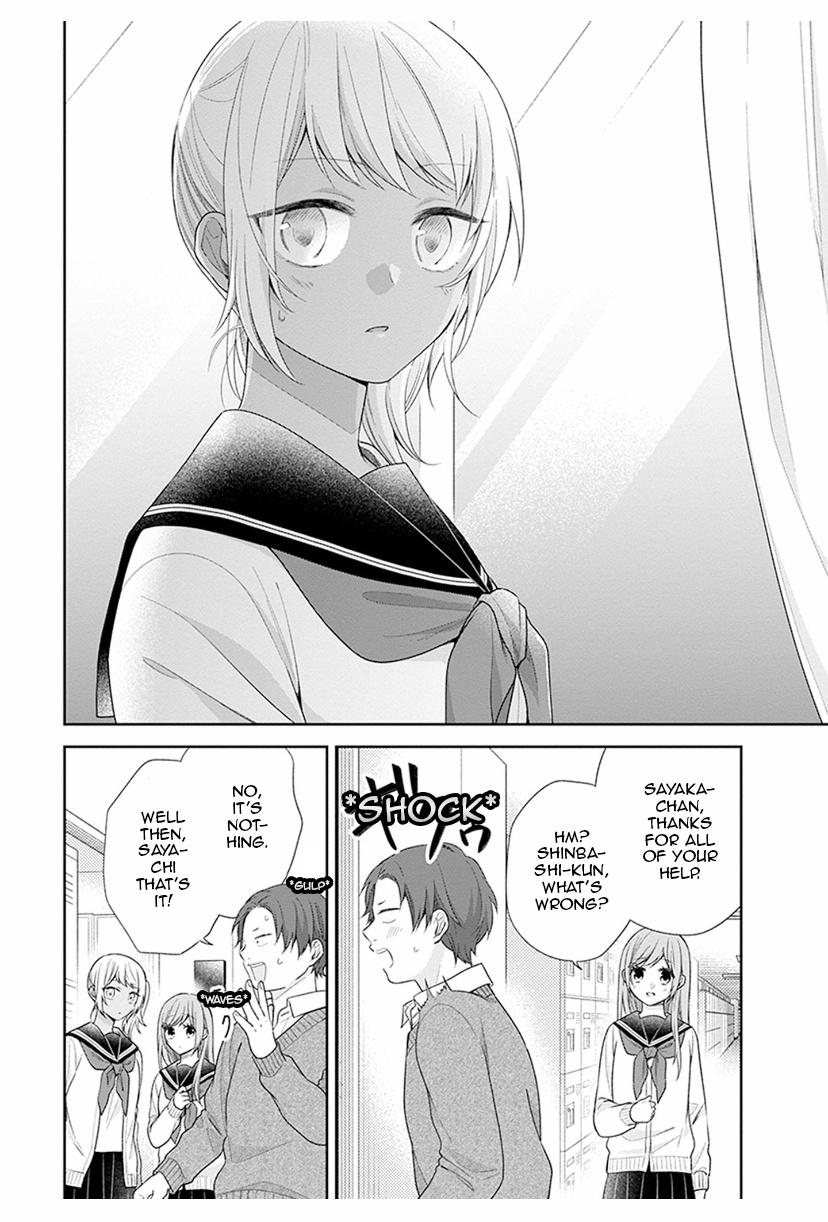 Busu ni Hanataba wo. - Chapter 39