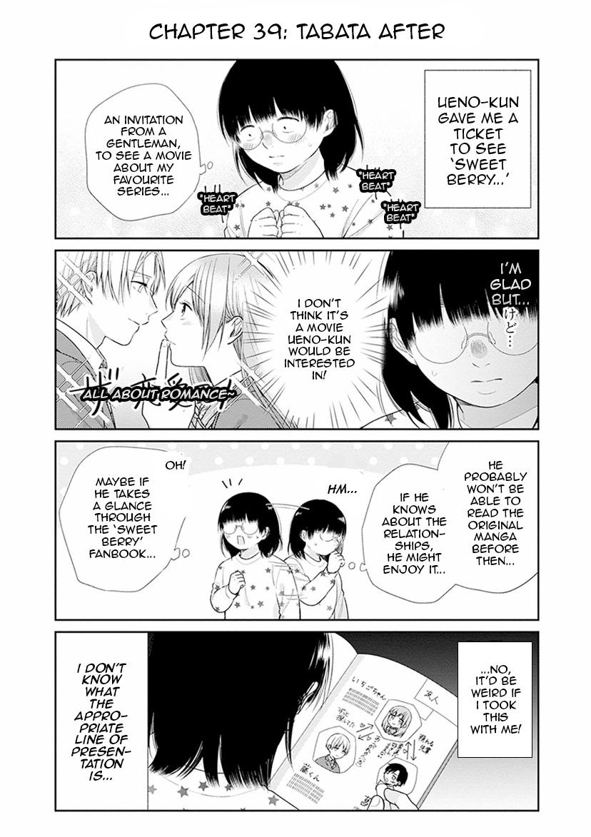 Busu ni Hanataba wo. - Chapter 39