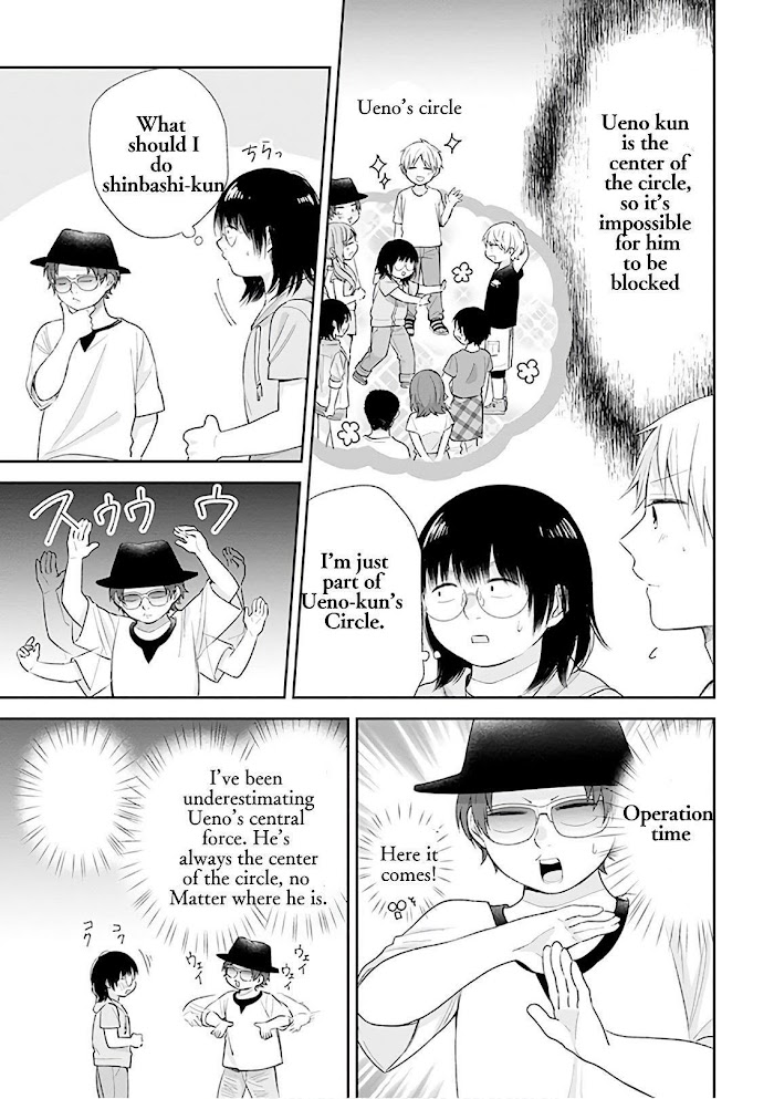 Busu ni Hanataba wo. - Chapter 19