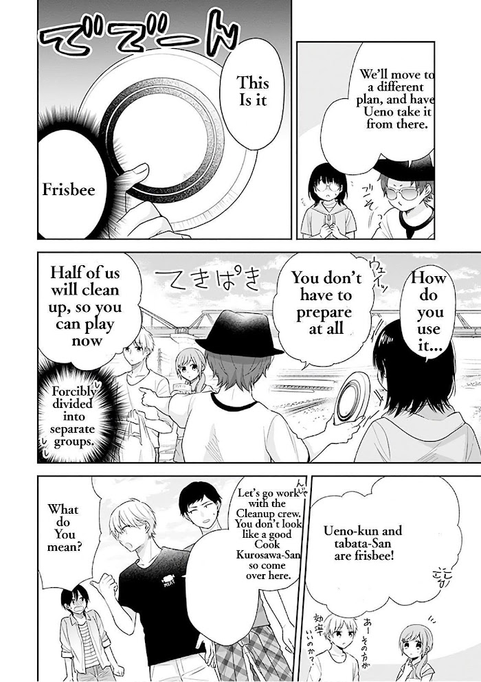 Busu ni Hanataba wo. - Chapter 19