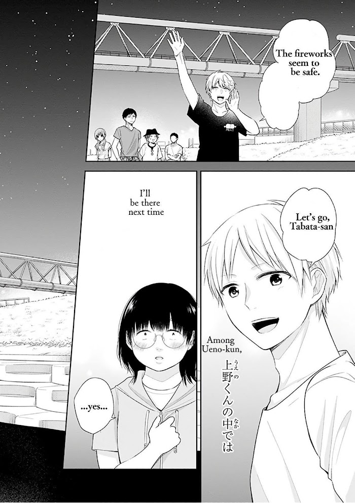 Busu ni Hanataba wo. - Chapter 19