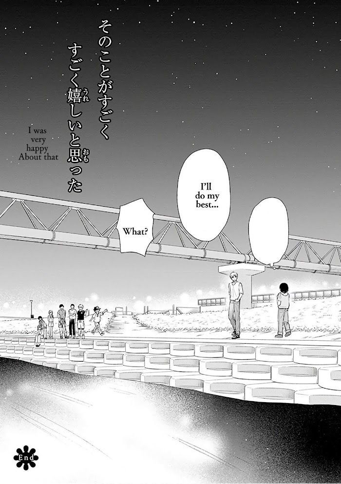 Busu ni Hanataba wo. - Chapter 19