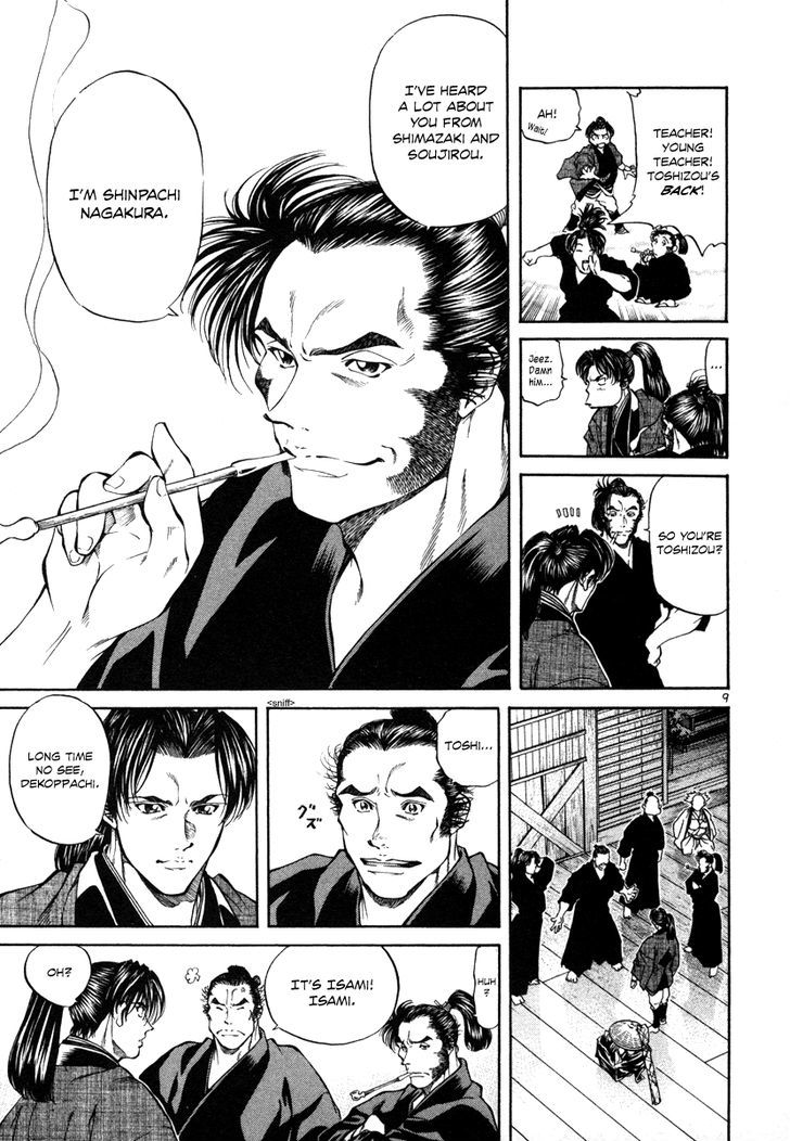 Getsu Seiki - Sayonara Shinsengumi - Vol.2 Chapter 19 : Don T Go Anywhere