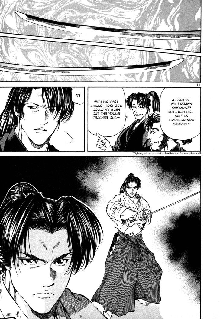 Getsu Seiki - Sayonara Shinsengumi - Vol.2 Chapter 19 : Don T Go Anywhere