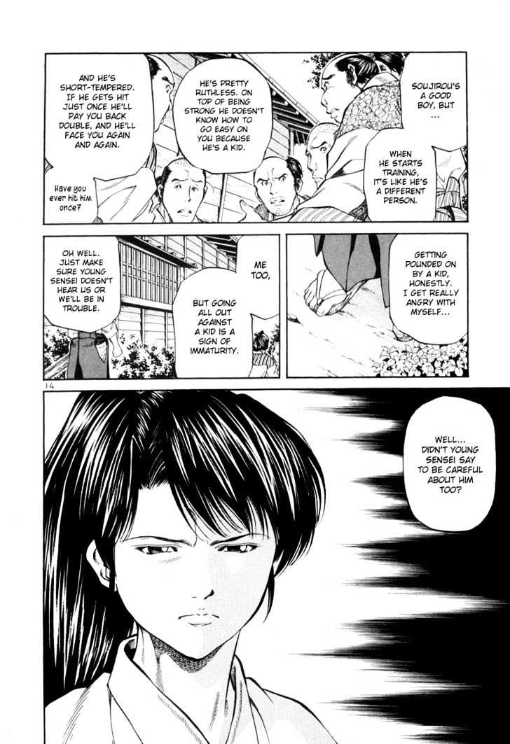 Getsu Seiki - Sayonara Shinsengumi - Vol.1 Chapter 5 : It Fits You