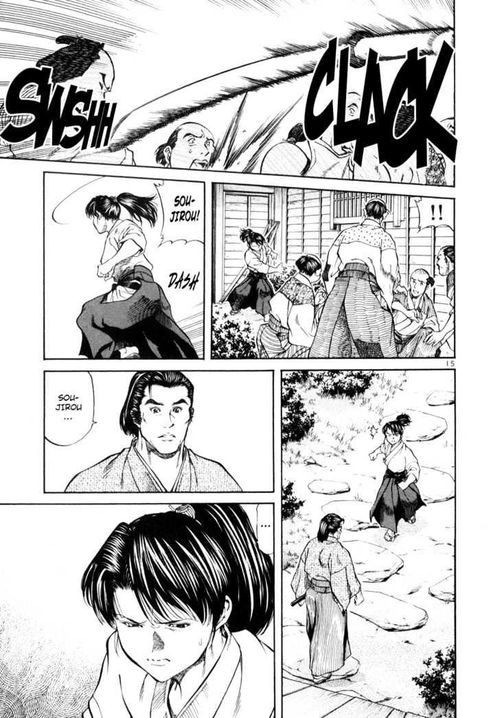 Getsu Seiki - Sayonara Shinsengumi - Vol.1 Chapter 5 : It Fits You