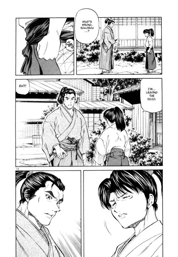 Getsu Seiki - Sayonara Shinsengumi - Vol.1 Chapter 5 : It Fits You