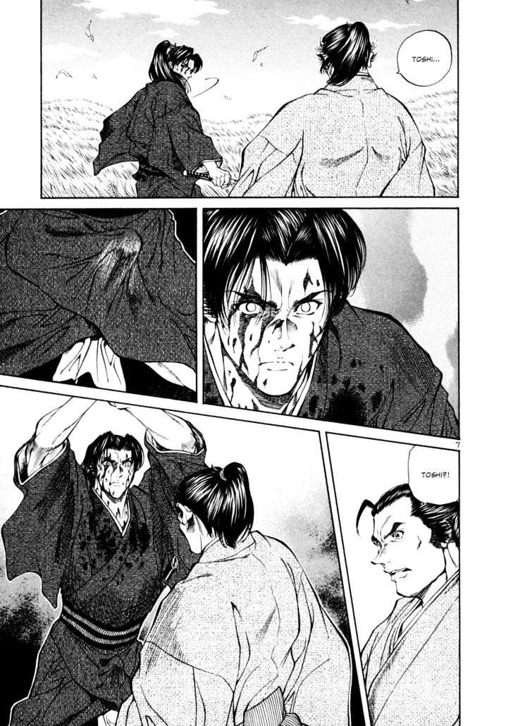 Getsu Seiki - Sayonara Shinsengumi - Vol.2 Chapter 16 : The Etiquette Of A Samurai